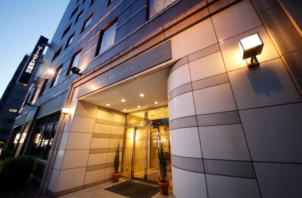 Court Hotel Shin-Yokohama Йокохама Екстериор снимка